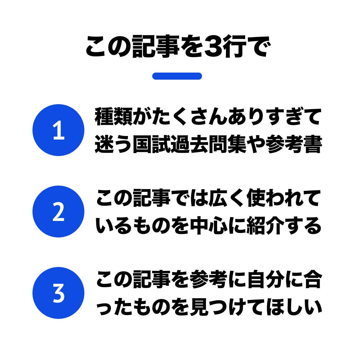 歯科国試パーフェクトマスター des 麻布デンタルアカデミー 歯科