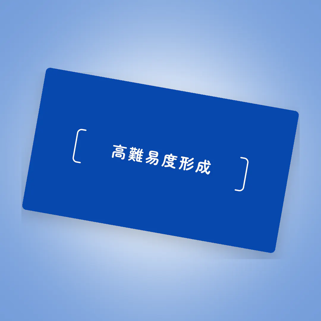 クラウンブリッジのための「補綴前処置」。長期安定・審美性向上に必要