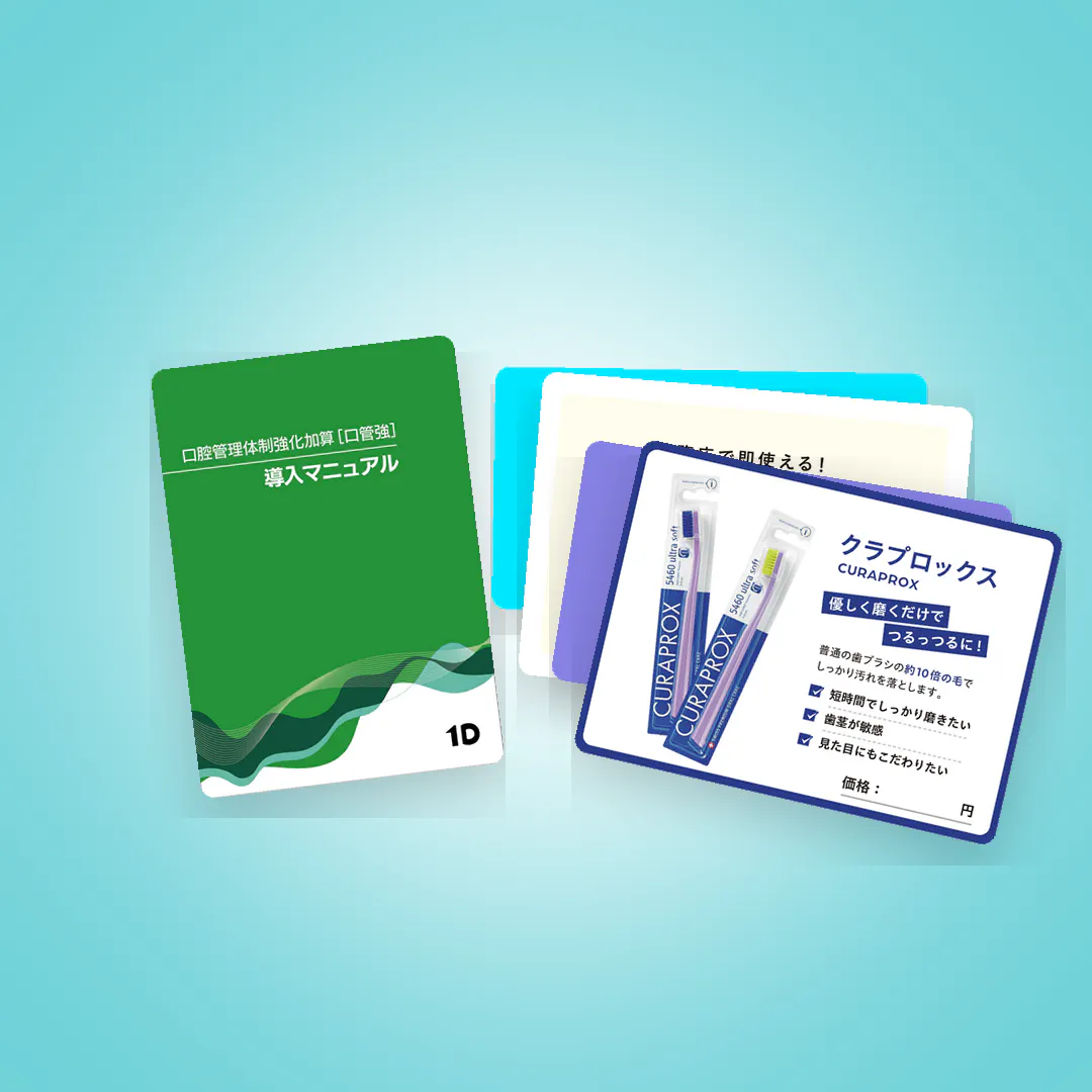 難しく考えすぎない「咬合治療」基本知識から診断、資料採得のポイント