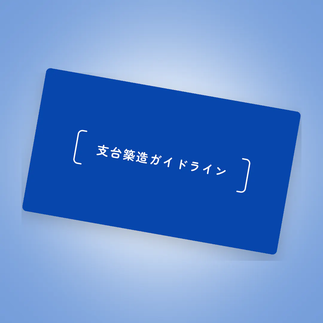 なんだかんだで難しい「咬合採得」の成功術。症例で学ぶ、正確な顎間