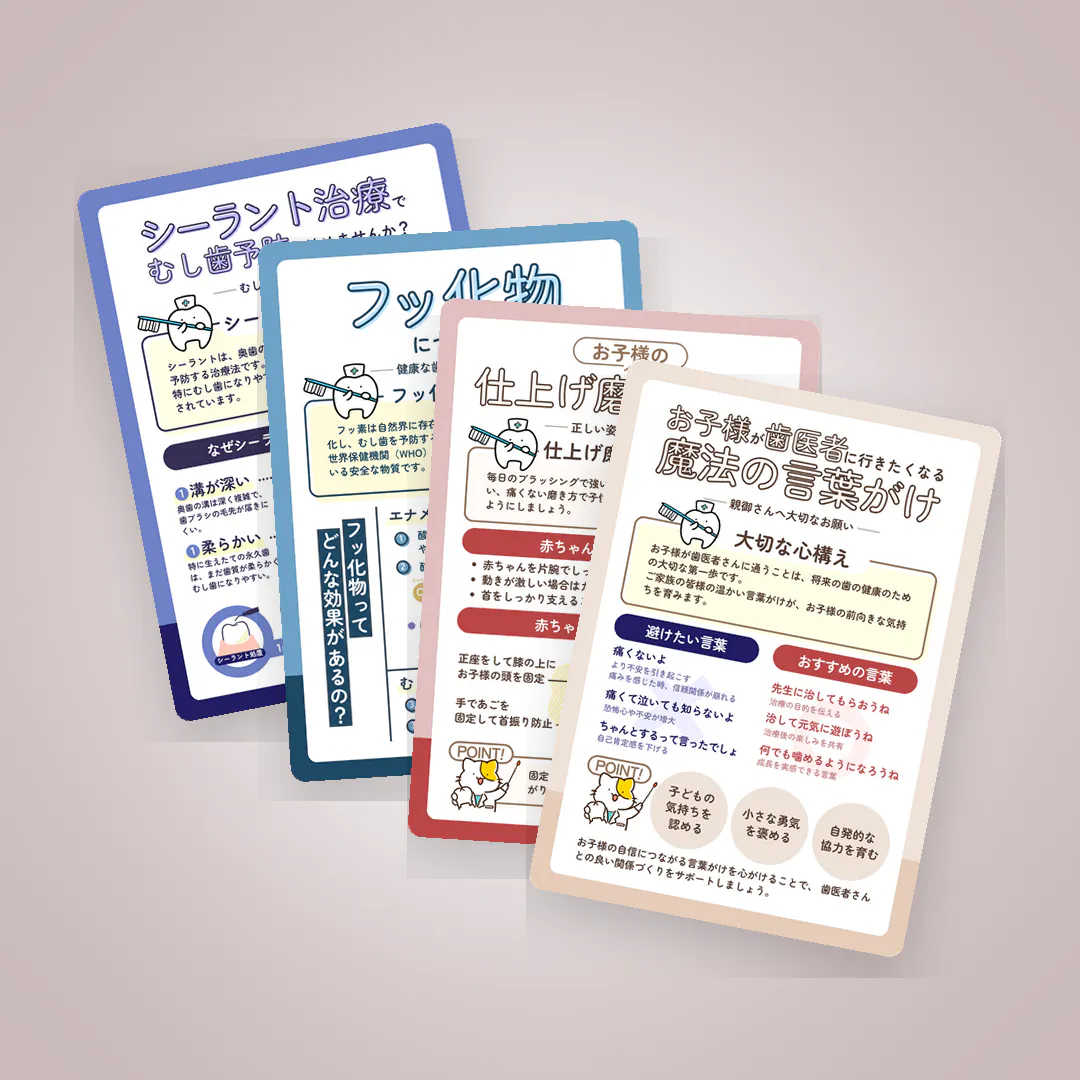 正しい成長発育を見据えた診断・治療計画の考え方｜歯科オンライン