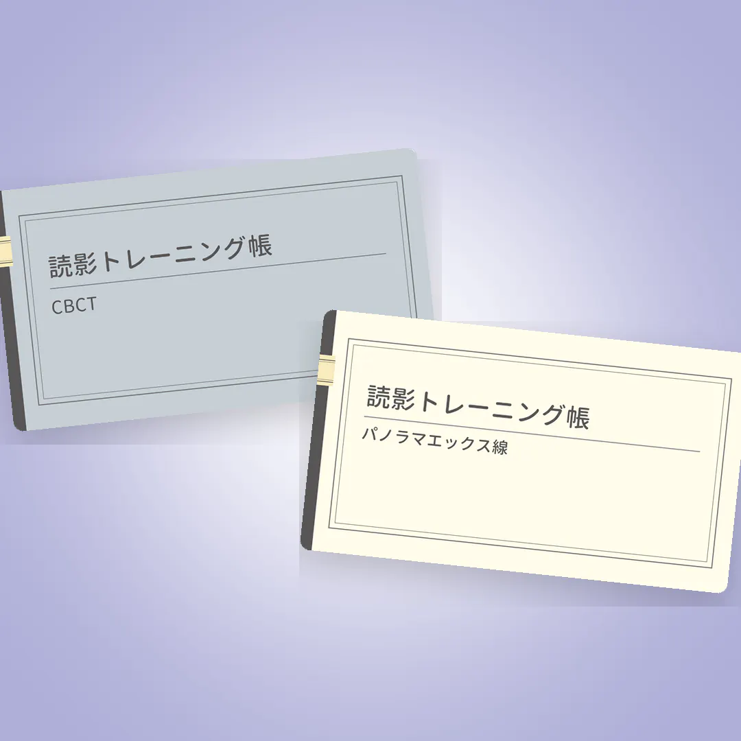 詳解「ソケットプリザベーション」。予後を見据えた抜歯と抜歯窩