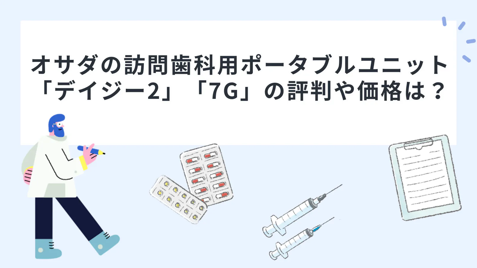 デイジーさん専用、箱込み10キロ.訳あり 【公式通販】
