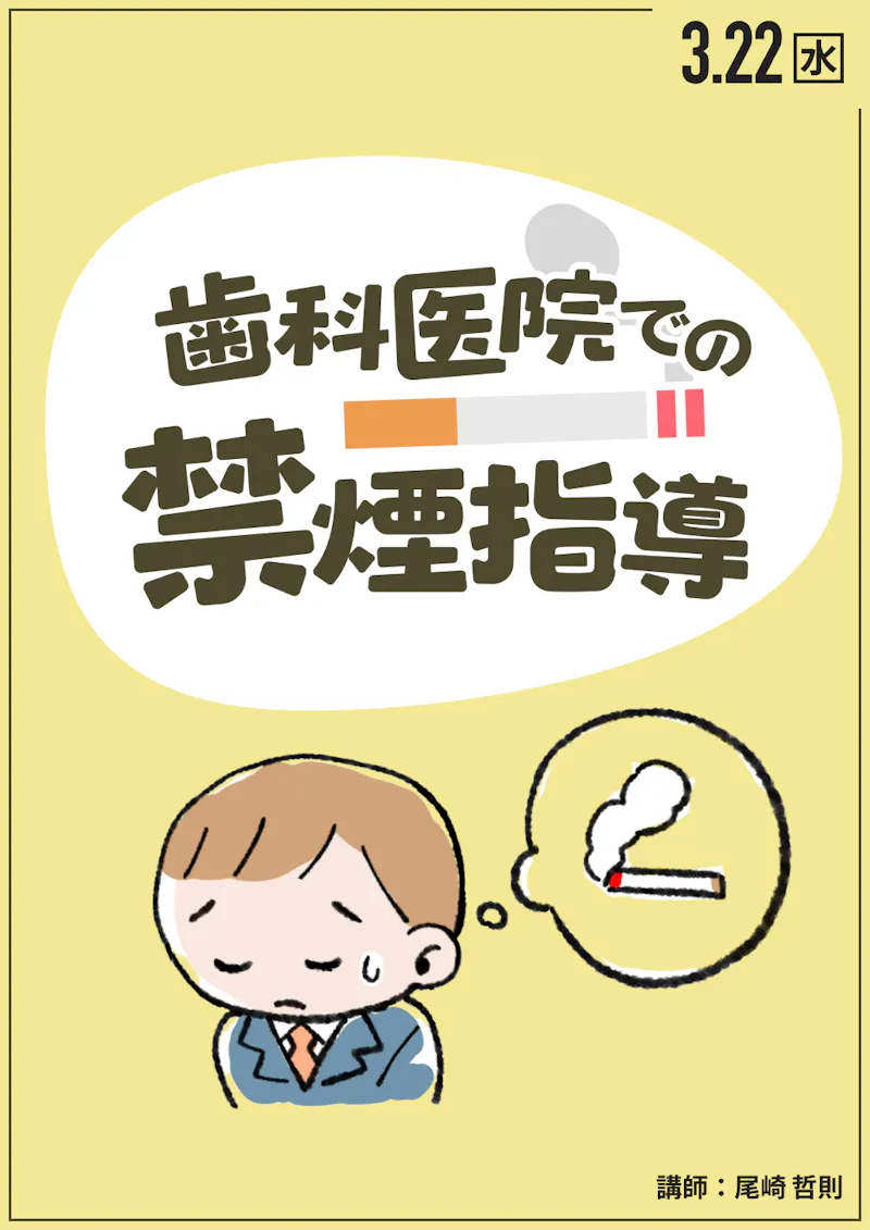 魅力的な 咬合誘導の基礎と臨床- 咬合誘導の基礎と臨床 - www.annuaire