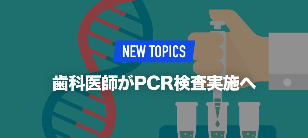 歯科衛生士必見 カルテ記入の歯式記号について徹底解説 歯科医師 衛生士 技工士向けsns 情報サイト1d ワンディー