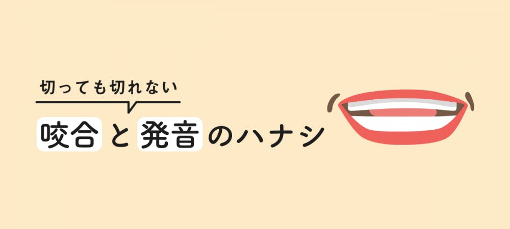 歯科衛生士必見 カルテ記入の歯式記号について徹底解説 歯科医師 衛生士 技工士向けsns 情報サイト1d ワンディー