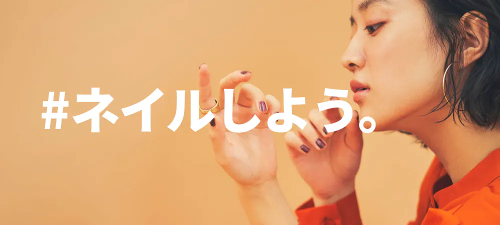 何がいけないの 歯科医療者も ネイルしよう 歯科医師 衛生士 技工士向けsns 情報サイト1d ワンディー