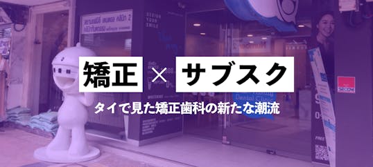 歪んだ三つ巴 復讐の代償 東京医科歯科大学歯科医刺傷事件 歯科医師 衛生士 技工士向けsns 情報サイト1d ワンディー