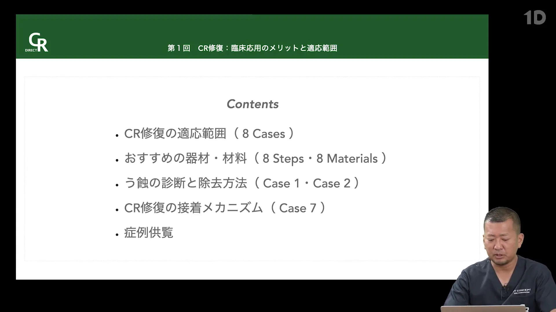 NEXT! コンポジットレジン修復 8 STEPS &amp; 8 CASES [単行本] 田代 浩史; 田上 順次 Amazon.co.jp: NEXT! コンポジットレジン修復 8 STEPS & 8 CASES