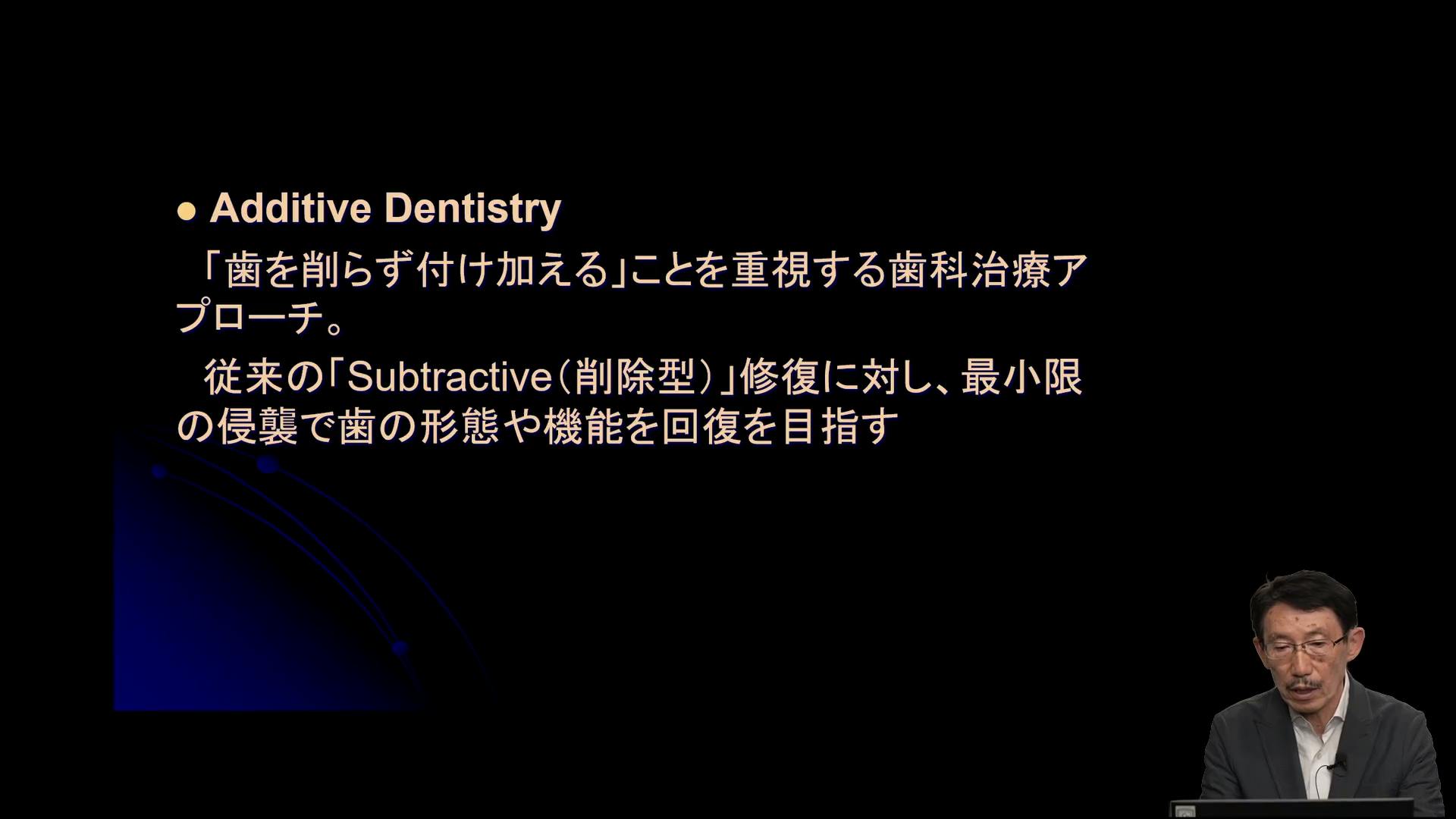 良いダイレクトブリッジの条件｜歯科オンラインセミナー・録画配信は1D