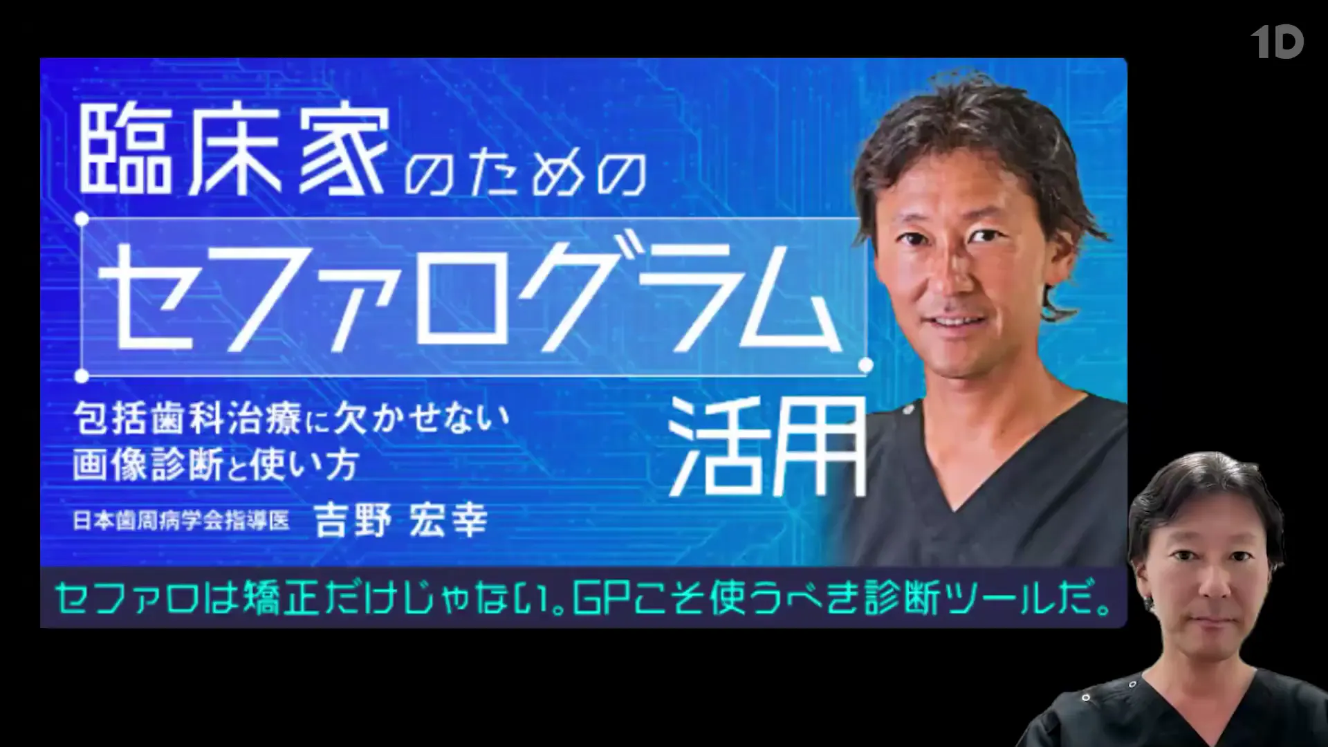 【良品】診断力のつくセファログラム読みとりのテクニック 81WUkLcS7DL.jpg_BO30,255,255,