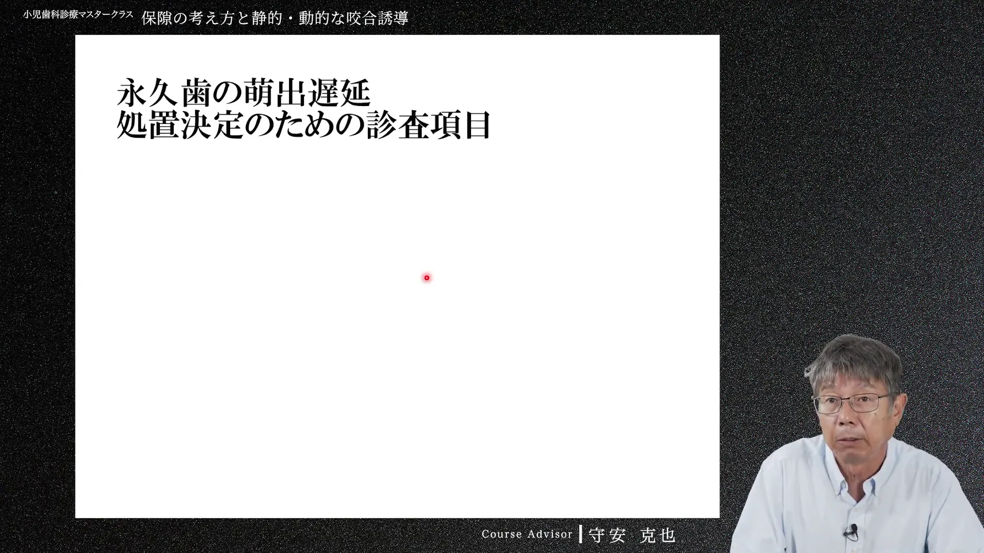 frame_4140.png