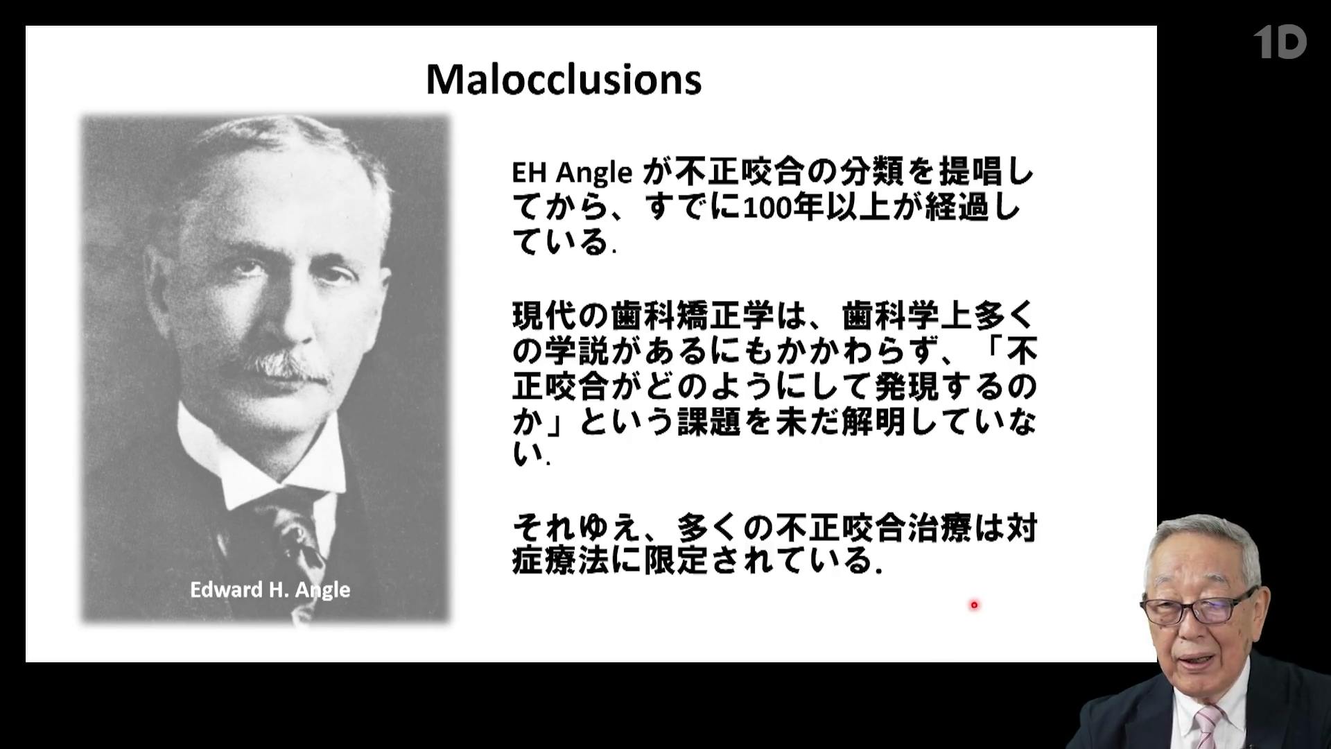 成長・発達期における不正咬合の早期治療 書籍詳細「成長・発達期における不正咬合の早期治療」 | フォル