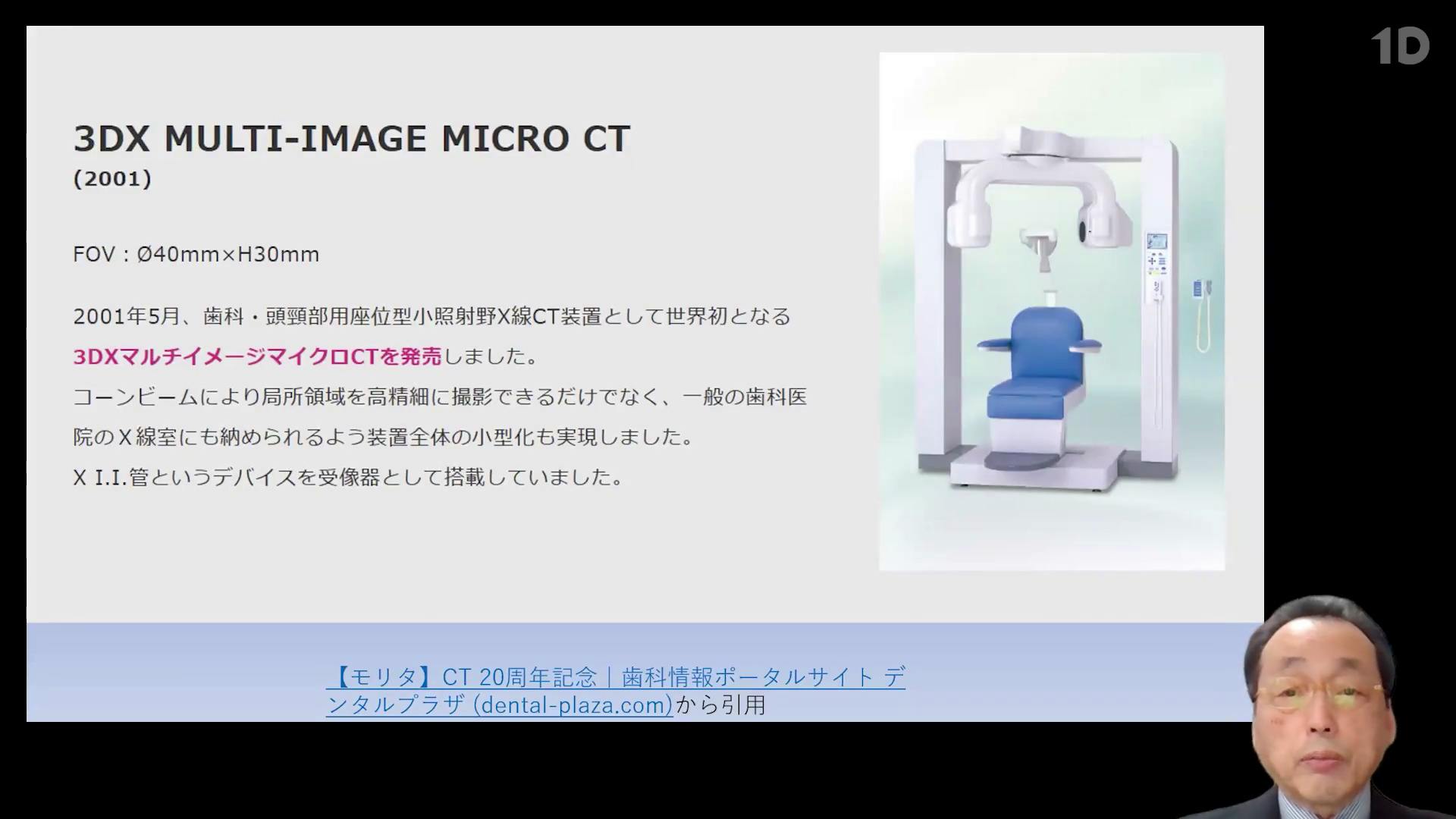 保存修復学　エンドドンティクス エンドドンティクス 第6版 | 興地 隆史, 石井 信之, 北村 知昭
