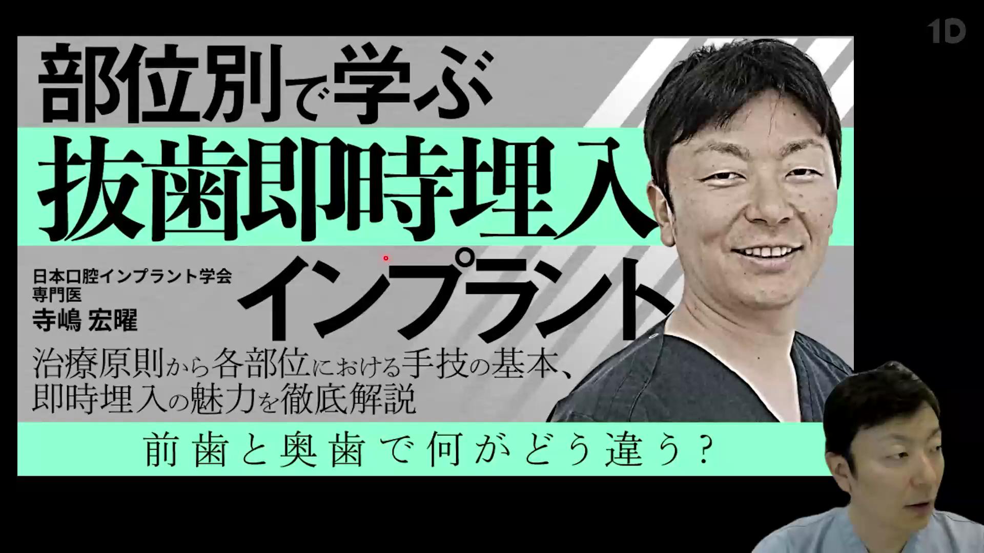 臼歯部の咬合面形態を完璧に再現する修復テクニック｜歯科オンライン