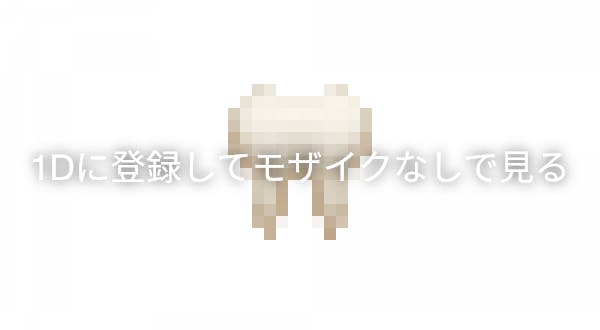 Ios 12 1から 歯の絵文字が追加されました この絵文字 下顎第 松岡 周吾さんの投稿 歯科医師 衛生士 技工士向けsns 情報サイト1d ワンディー Ios 12 1から 歯の絵文字が追加されました この絵文字 下顎第 松岡 周吾さんの投稿 歯科医師 衛生士 技工士向けsns 情報サイト1d ワンディー