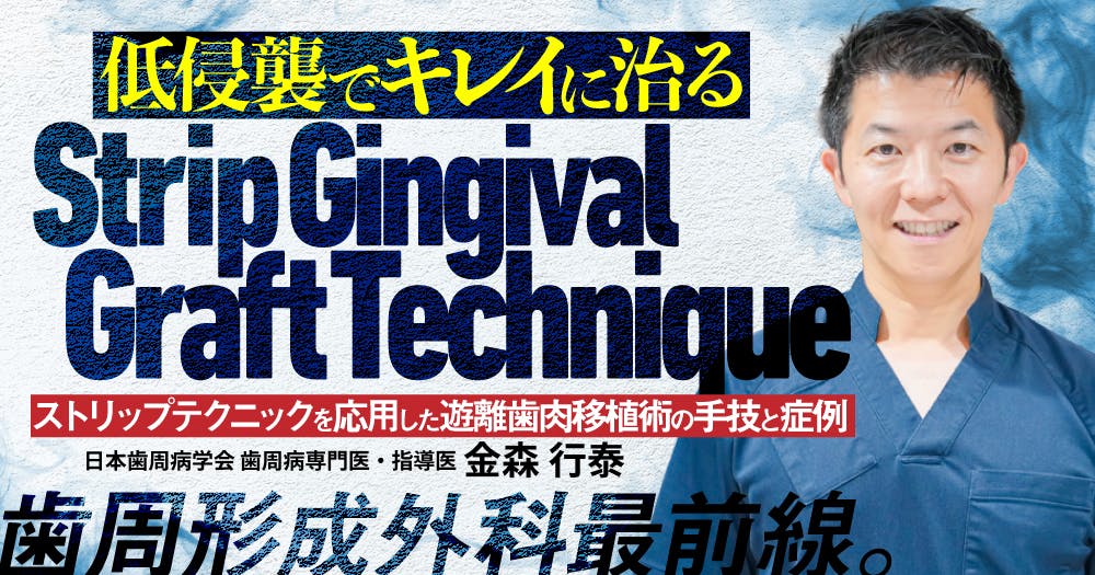 新品DVD / ストレスフリー歯科医院の作り方 VOL.1 VOL.2 新品DVD / ストレスフリー歯科医院の作り方 VOL.1 VOL.2 Amazon