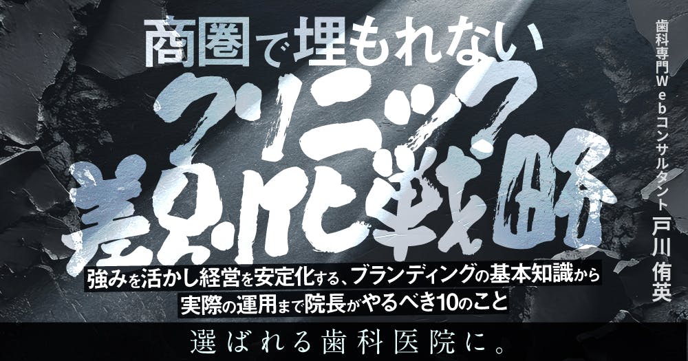 【期間限定割引中】自然形体療法ワンデイセミナー受講テキスト 期間限定割引中】自然形体療法ワンデイセミナー受講テキスト 期間限定