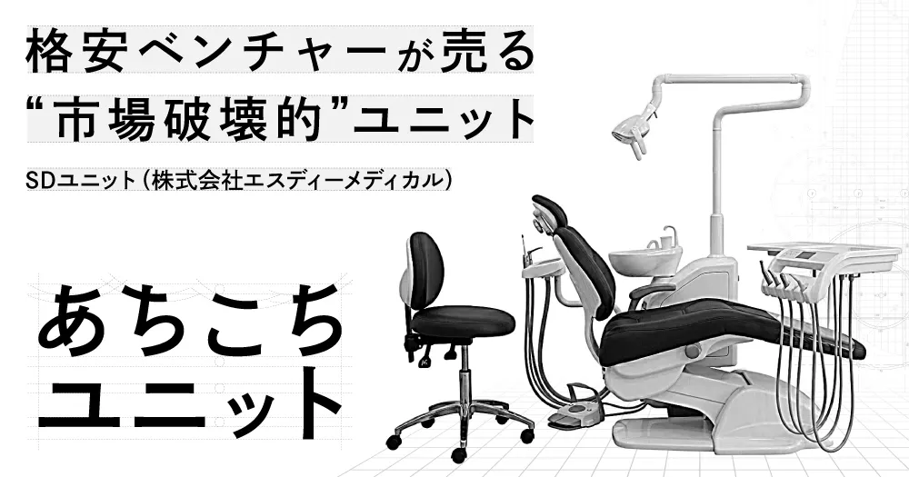 キレイに仕上げる「支台歯形成」のコツ｜歯科オンラインセミナー・録画