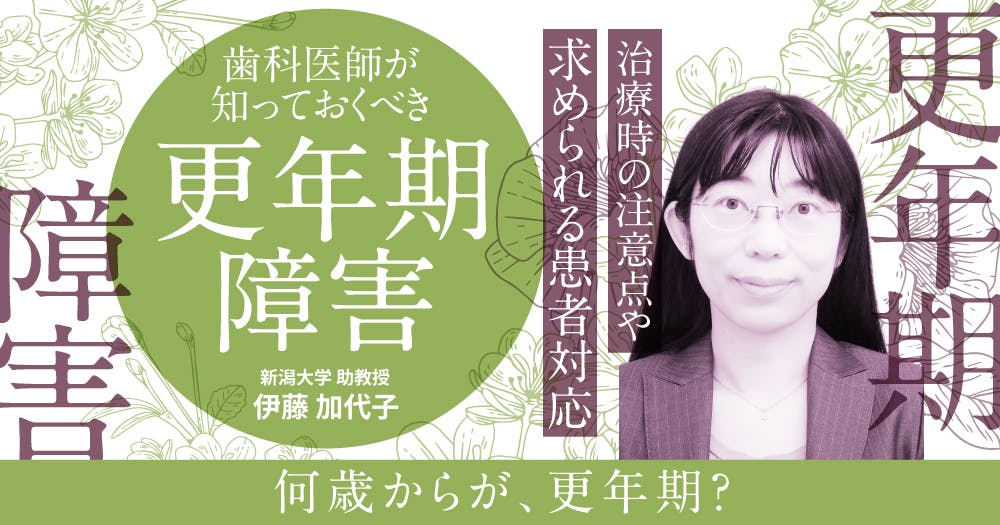 保存修復学　エンドドンティクス エンドドンティクス 第6版 | 興地 隆史, 石井 信之, 北村 知昭