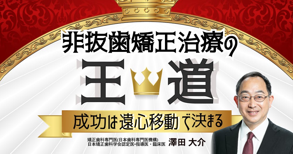 ブラケットポジショニング 解説と実践 ブラケットポジショニング 解説と実践 本
