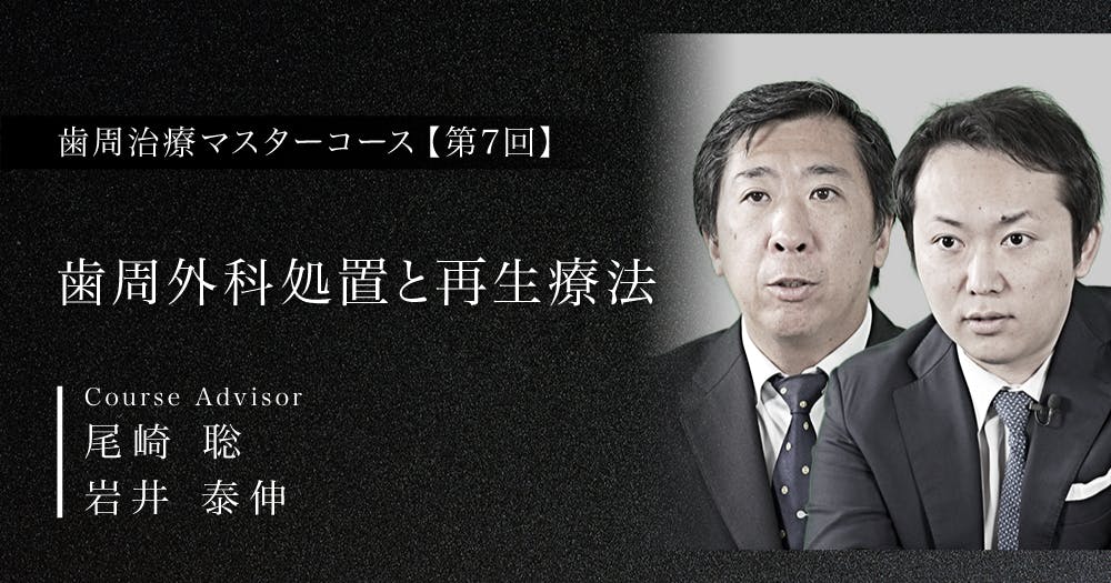 【年始特価】歯周・補綴のメインテナンス MNnmfadjZwqWn0fh8FCtgJc4UneRYc