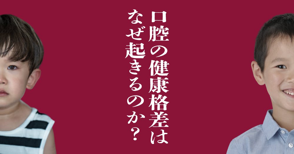 おうち矯正Q&A : 0歳から不正咬合を予防する\"もっと\"身近な指導法 おうち矯正Q＆A 0歳から不正咬合を予防する“もっと”身近な指導法