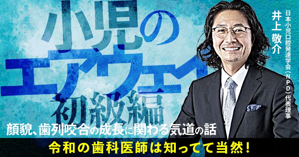 新品☆株式会社ディーアソシエイツ・定期管理型歯科医院の将来展望DVD 新品☆株式会社ディーアソシエイツ・定期管理型歯科医院の将来
