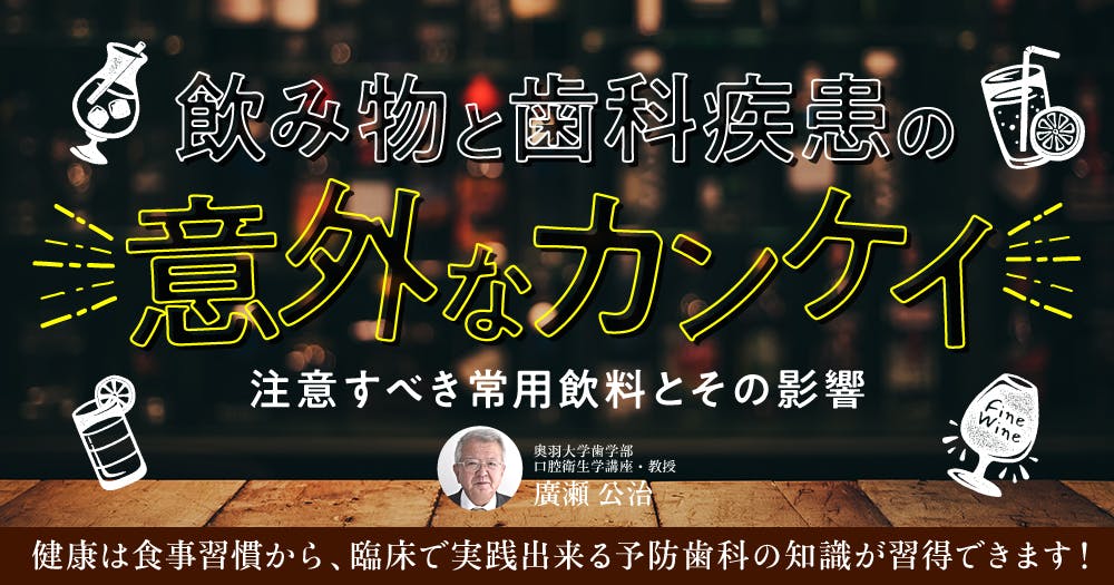 ⚠裁断済　歯周治療失敗回避のためのポイント33 : なぜ歯周炎が進行するのか、… なぜ、あなたの歯周治療は失敗するのか？｜歯科オンライン