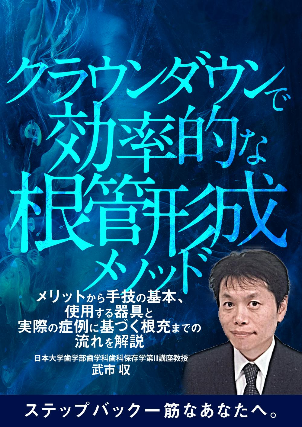 歯科医師国家試験　麻布　DES 模試　解説書 歯科医師国家試験 麻布 DES 模試 解説書 歯科医師国家試験 麻布