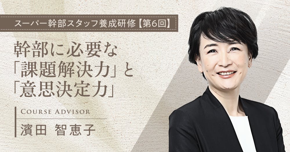 歯科医院スーパースタッフ育成セミナー DVD 歯科医院スーパースタッフ育成セミナー DVD 増患,マーケティング