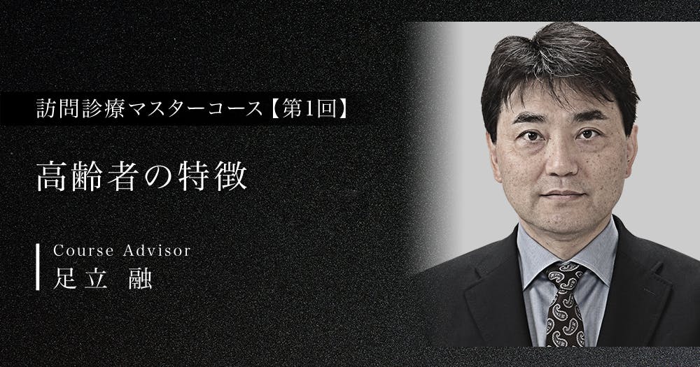 訪問歯科診療 食介護の知識と実践 訪問歯科診療 食介護の知識と実践 歯科