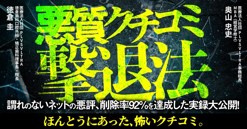 審美修復の理論と実際 | Doctorbook academy (ドクターブック
