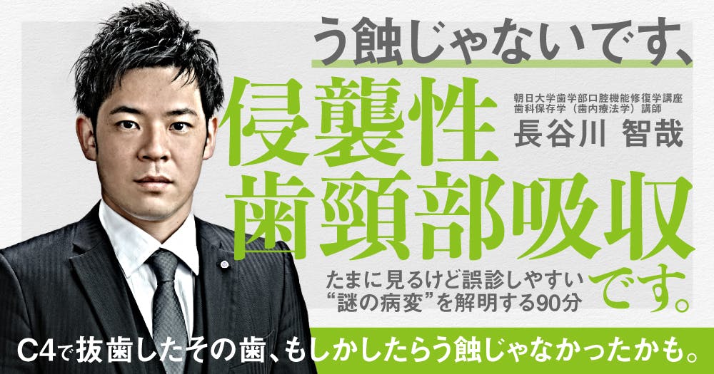 【裁断済】「無理しない」「無駄にしない」矯正歯科治療13の視点と実践例 無理しない」「無駄にしない」矯正歯科治療13の視点と実践例