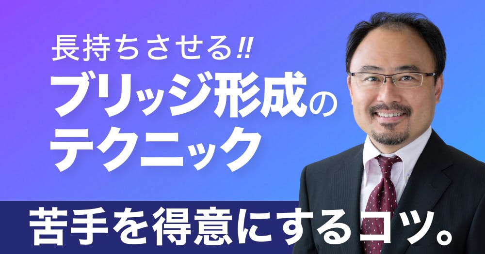 接着ブリッジ講座 これから始める歯科医師のための接着ブリッジ講座/医歯薬出版