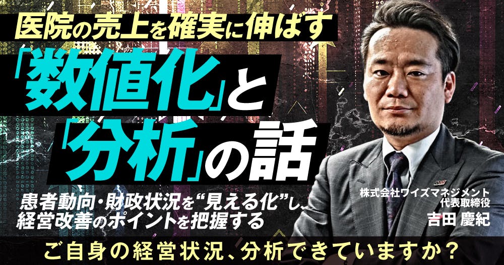今からできる！理想の歯科医院の創り方 511OuYmG3UL._AC_SY200_QL15_.jpg