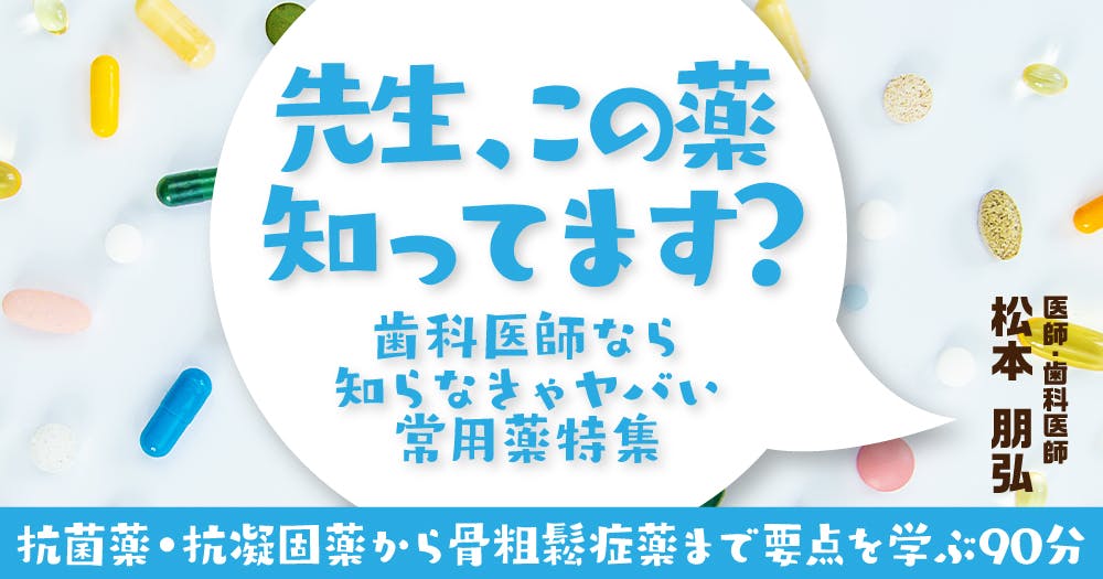 医師・歯科医師向け　開業コンサルティング教材CD 13枚セット 医師・歯科医師向け 開業コンサルティング教材CD 13枚セット 医師