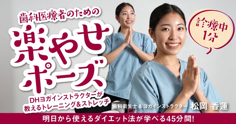 複視診療のストラテジー チームで実現する患者中心のアプロー 複視診療のストラテジー チームで実現する患者中心のアプローチ