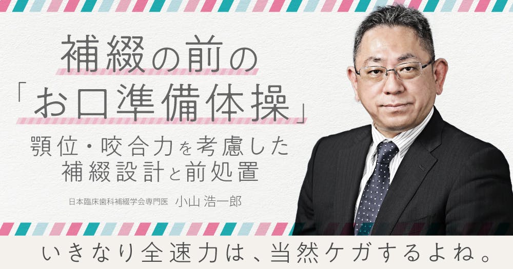 アライナー矯正のリカバリーテクニック 槇宏太郎 Amazon.co.jp: アライナー矯正のリカバリーテクニック : 槇