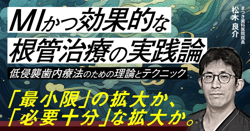 医院の売上を確実に伸ばす「数値化」と「分析」の話。患者動向・財政